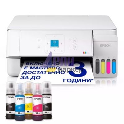 Мастилоструйно многофункционално устройство Epson EcoTank L3366