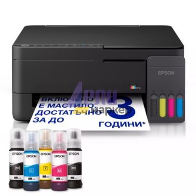 Мастилоструйно многофункционално устройство Epson EcoTank L3350