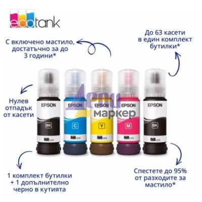 Мастилоструйно многофункционално устройство Epson EcoTank L3350