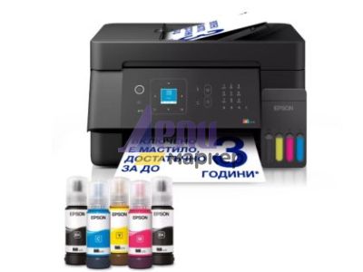 Мастилоструйно многофункционално устройство Epson EcoTank L5390