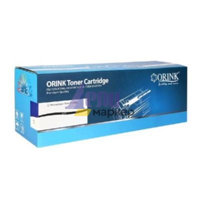 Тонер касета Black Brother TN-3600XL PREMIUM Съвместим консуматив, голям капацитет 6 000 стр.
