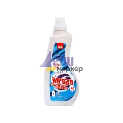 Концентриран омекотител Sano Maxima 1 л, Bio