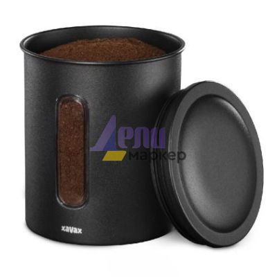 Метална кутия Xavax за кафе 500 g Черен
