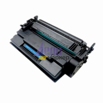 Тонер касета универсална Black HP no. 87X CF287X CRG-041H Съвместим консуматив, голям капацитет 18 000 стр.