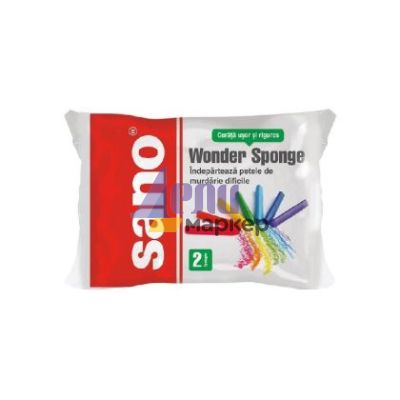 Домакинска гъба Sano Wonder Sponge Магическа, 2 бр.