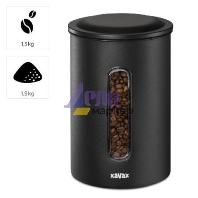 Метална кутия Xavax за кафе 1 300 g Черен