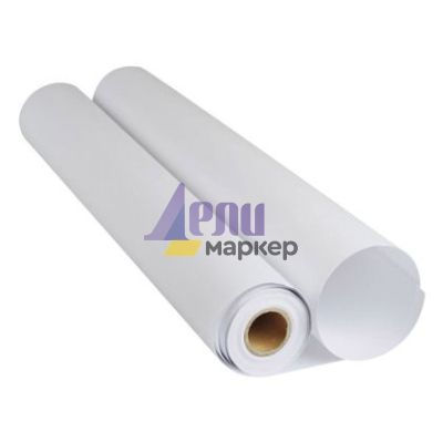Широкоформатна инженерна хартия На руло, A1 23.4`` 0.594x50 m 80 g/m2