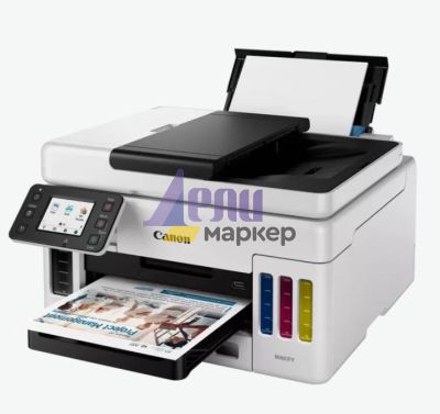 Мастилоструйно многофункционално устройство Canon MAXIFY GX6040 All-In-One, Black&White + Canon Red Label Superior - 80 gr/m2, A4, 2500 sheets