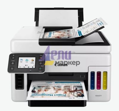 Мастилоструйно многофункционално устройство Canon MAXIFY GX6040 All-In-One, Black&White + Canon Red Label Superior - 80 gr/m2, A4, 2500 sheets