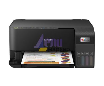 Мастилоструйно многофункционално устройство Epson EcoTank L3550 WiFi MFP