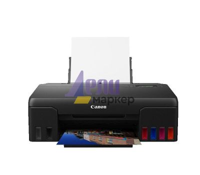 Мастилоструен принтер Canon PIXMA G540