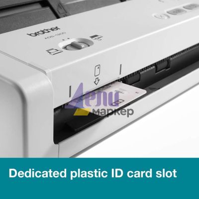 Скенер Brother ADS-1200 Document Scanner