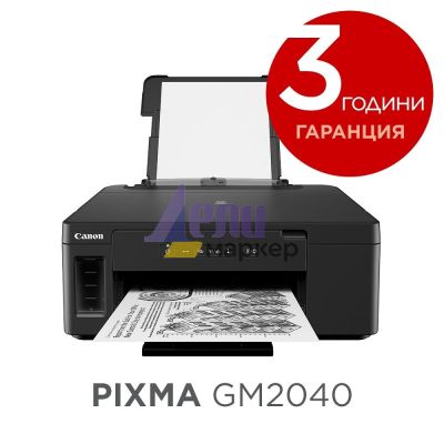 Мастилоструен принтер Canon PIXMA GM2040