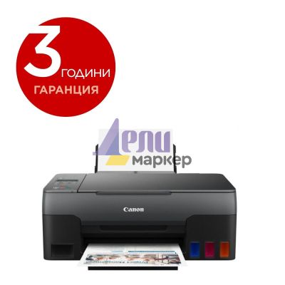 Мастилоструйно многофункционално устройство Canon PIXMA G2460 All-In-One, Black