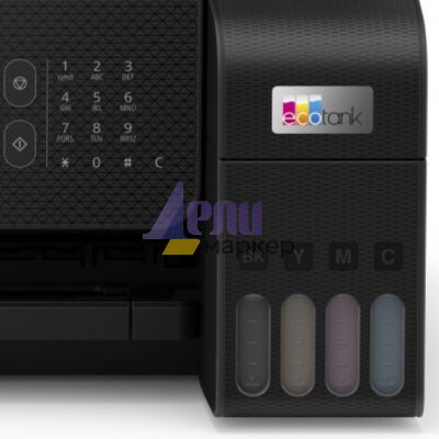 Мастилоструйно многофункционално устройство Epson EcoTank L5290 WiFi MFP