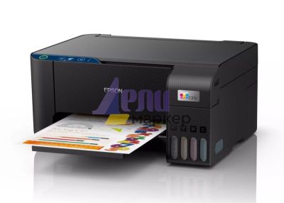 Мастилоструйно многофункционално устройство Epson EcoTank L3231 MFP