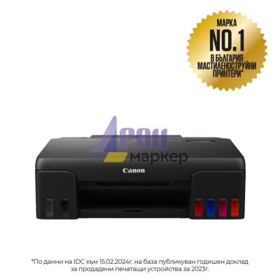 Мастилоструен принтер Canon PIXMA G540