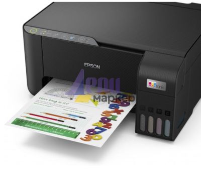Мастилоструйно многофункционално устройство Epson EcoTank L3250 WiFi MFP